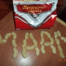 сладенький Маам сладенький Маам