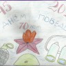 С днем Победы! С днем Победы!
