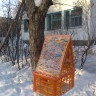 "Столовая для пернатых" "Столовая для пернатых"