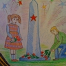 Память неизвестному солдату Память неизвестному солдату
