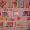 Осенние мативы Осенние мативы