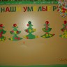 Ёлочки красавицы. Ёлочки красавицы.