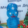 С Новым Годом! С Новым Годом!