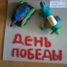 "День победы" "День победы"