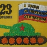 Танк Танк