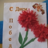 День Победы День Победы