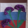 Гвоздика для папы Гвоздика для папы