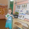 Первый подарок папе от сына Арсения. Первый подарок папе от сына Арсения.