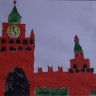 Московский Кремль Московский Кремль