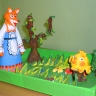 Колобок Колобок