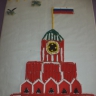 Кремль Кремль
