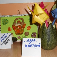 Осеннее панно. Ваза с цветами. Осеннее панно. Ваза с цветами.