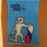 Сноубордист-2014 Сноубордист-2014