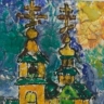 Золотые купола Золотые купола