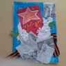Письмо Победы Письмо Победы