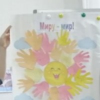 Миру-мир! Миру-мир!
