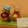 "Гуся и Буся на прогулке" "Гуся и Буся на прогулке"