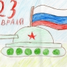 Танк Танк