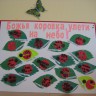 "Божья коровка, улети на небо!" "Божья коровка, улети на небо!"