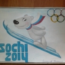 Олимпийский Мишка 2014 Олимпийский Мишка 2014