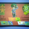 Папочка, с праздником! Папочка, с праздником!