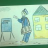 почтальон почтальон