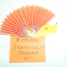 ёжик ёжик