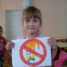 Не обижайте бабочек Не обижайте бабочек