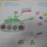 Нана армия родная Нана армия родная