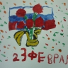 "Поздравление для папы" "Поздравление для папы"