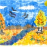 "Осень" "Осень"
