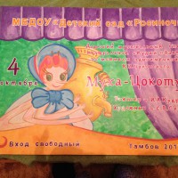 "Птички-невелички" "Птички-невелички"