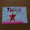 Праздник 9 мая Праздник 9 мая