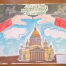 "Памяти защитников Ленинграда" "Памяти защитников Ленинграда"