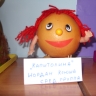 Капитолина Капитолина