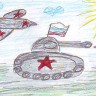 Военная техника Военная техника