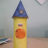 союз союз