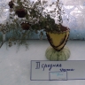 Осенний букет Осенний букет