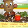 Копатыч собирает урожай Копатыч собирает урожай