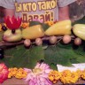 Королева Винограда Королева Винограда