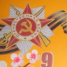 ДЕНЬ ПОБЕДЫ ДЕНЬ ПОБЕДЫ