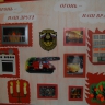 Огонь наш друг, Огонь наш враг! Огонь наш друг, Огонь наш враг!