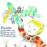 Самолёт Самолёт