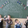 "Гирлянда дружбы" - 2014 "Гирлянда дружбы" - 2014