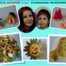 Кулинарные эксперементы Кулинарные эксперементы