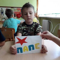 Подарок для папы Подарок для папы