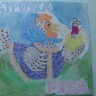 курочка ряба курочка ряба