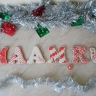 Имбирный, ароматный, вкусный MAAM.RU Имбирный, ароматный, вкусный MAAM.RU