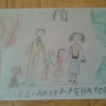 Дружная семья Дружная семья