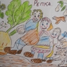 сказка "Репка" сказка "Репка"